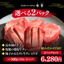 牛タン 仙台 昆布締め牛タン 500g（25