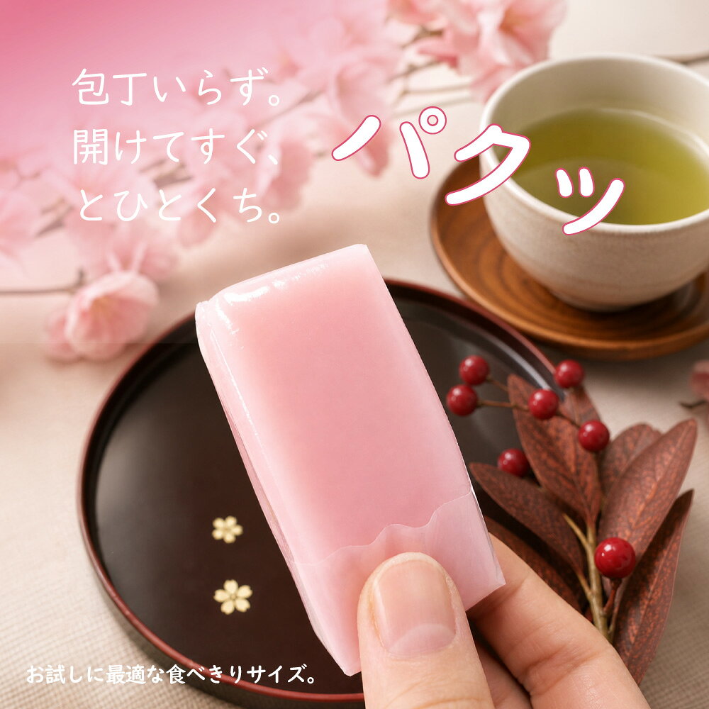 敬老の日 ギフト プレゼント ういろう 名古屋 10個入 長寿ういろ 名古屋土産 みやげ 和菓子 お菓子 スイーツ お取り寄せ お家時間 贈り物 プチギフト お返し 常温 個包装 老舗の味 ネコポス mika-rin-10000481 みか・りん サンプル画像3