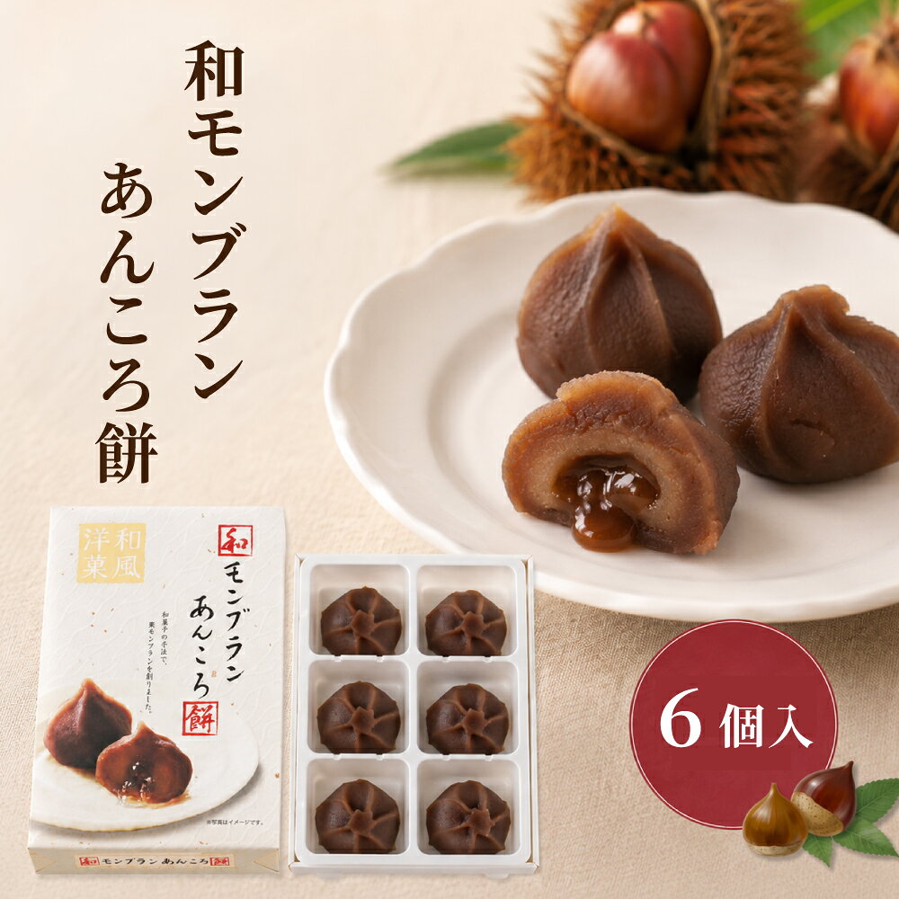 楽天市場】あん ころ もちの通販