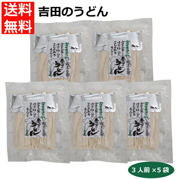 商品情報名称生うどんつゆ付原材料名めん〔小麦粉(国内製造)、食塩/加工でん粉、酒精〕、つゆ〔しょうゆ(小麦を含む）、砂糖、みそ(大豆を含む）、魚介エキス(さばを含む）、食塩、昆布エキス、かつおぶし、しいたけエキス/酒精、調味料(アミノ酸等）...