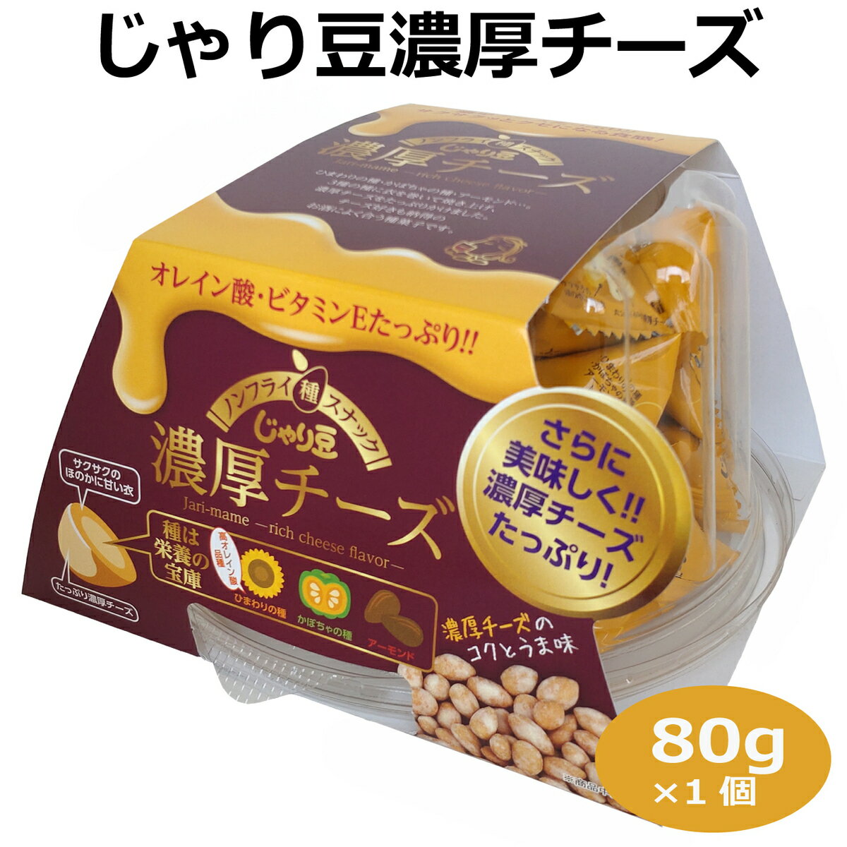 商品情報名称菓子原材料名種実〔ひまわり（アメリカ）、かぼちゃ、アーモンド〕、寒梅粉ミックス（糯米、澱粉）、小麦粉、砂糖、油脂食品（植物油脂、粉末チーズ、デキストリン）、チーズフード（ナチュラルチーズ、乳製品、食塩）、粉末チーズ、食塩、バター風味粉末、チーズ風味粉末／乳化剤、ふくらし粉、酸化防止剤（ビタミンE）、pH調整剤、調味料（アミノ酸等）、香料、着色料（パプリカ色素、アナトー）、（一部に乳成分・小麦・大豆・アーモンドを含む）内容量80g（個包装込み）賞味期限製造日より300日保存方法高温多湿を避けて冷暗所で保存してください。販売者（株）はなのき堂愛知県新城市川田字本宮道263-1製造所東海農産株式会社静岡県静岡市葵区牧ヶ谷2382-4じゃり豆濃厚チーズ80g じゃり豆 愛知土産 はなのき堂 ひまわりの種 じゃり豆 さらに美味しく‼濃厚チーズたっぷり！ 8