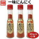 【送料無料】大辛★一番星160g袋 (メール便)　[特大袋]香り爽快な！切れが良い辛さ！スッキリ激辛に近い大辛口の唐辛子！辛党様におすすめ！辛いモノにチャレンジの方も！[日時指定不可]