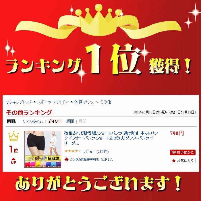 改良されて新登場♪ インナーパンツ ショートパンツ 透け防止 ホットパンツ ショート丈 1分丈 ダンス パンツ ベリーダンス ヨガ フィットネス レッスン着 レッスンウェア ヒップホップ ヨガウェア ストレッチ 下着 ペチコート cr148-r