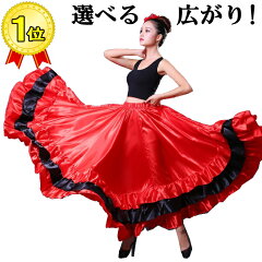 https://thumbnail.image.rakuten.co.jp/@0_mall/mika/cabinet/bellydance-bottoms/01477348/c400-1.jpg