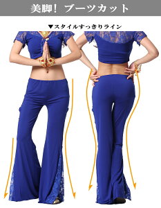 ベリーダンス 衣装 ストレッチパンツ ブーツカット ヨガウェア フィットネスウェア ヨガ 体操 ダンス ピラティス ヨガパンツ レッスンパンツ ヨガレギンス レディース ストレッチ ミカドレス cr152-r-pants zb格安セール情報 楽天 通販