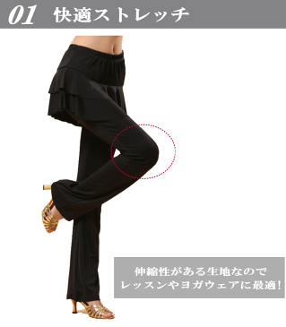 スカート付き レギンス パンツ スパッツ スカートパンツ ヨガ ピラティス ダンス フィットネス フラメンコ 社交ダンス ベリーダンス ヨガウェア ヨガパンツ レッスンパンツ ヨガレギンス ストレッチ スカート 練習着 レッスンウェア 夏 ミカドレス cr280-r zb