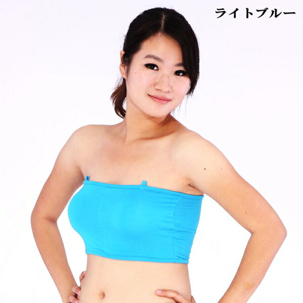 チューブトップブラ ずれない みんな探してる人気モノ チューブトップブラ ずれない キッズ ベビー マタニティ チューブトップブラ ずれない みんな探してる人気モノ チューブトップブラ ずれない キッズ ベビー マタニティ