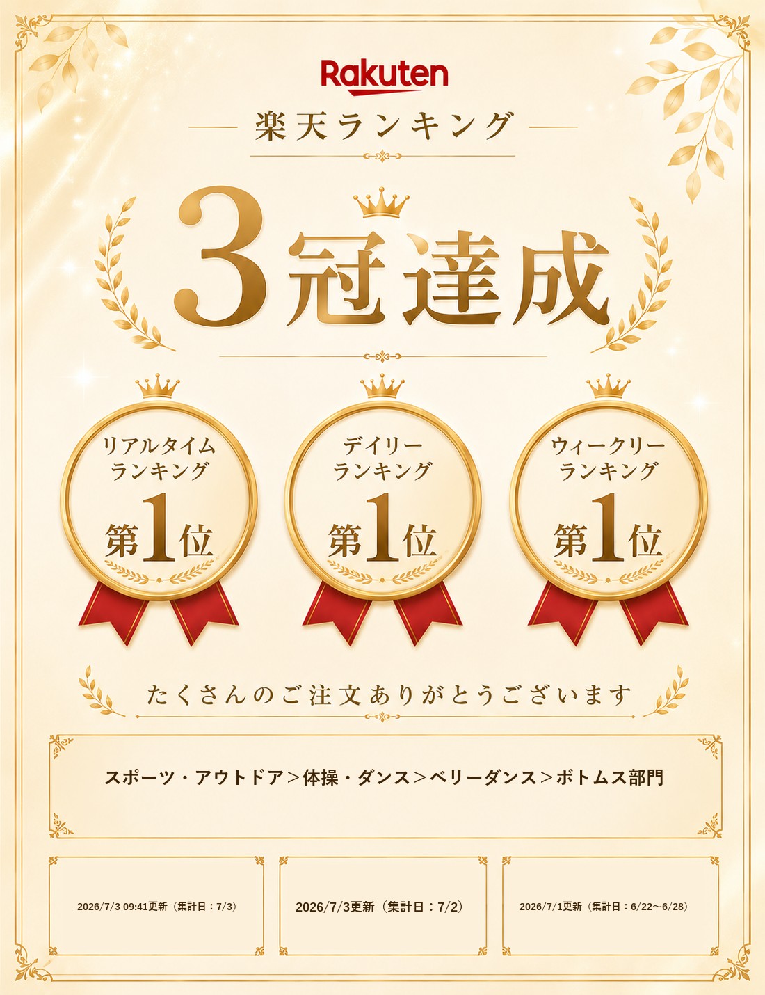 ダンス衣装格安専門店 ミカドレスの1位受賞 ダンス スカート ロング 広がる ボリューム 軽やか サテンスカート キッズ ダンス ベリーダンス 衣装 フラメンコ サーキュラースカート フレアー ペチコート カラオケ衣装 社交ダンス ステージ衣装 演奏会 舞台衣装 トライバル オリエンタル ミカドレス cr134-pa03｜アングル2
