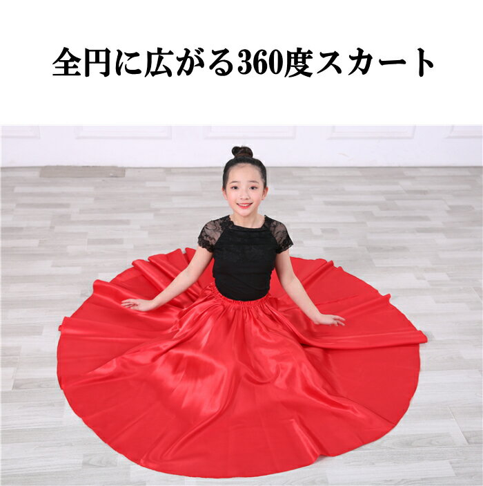 ダンス 衣装 キッズ ヒップホップ スカート ...の紹介画像2