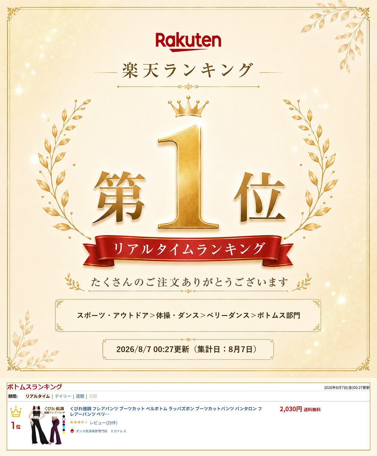 1位受賞 ダンス衣装 パンツ スリット セクシー ベリーダンス 衣装 ラテンダンス バレエ ポールダンス ストレッチパンツ ブーツカット ヨガウェア フィットネスウェア ヨガ 体操 ピラティス ヨガパンツ レッスンパンツ ヨガレギンス レディース ミカドレス cr152-pa03 mika-10002928 ダンス衣装格安専門店 ミカドレス サンプル画像2