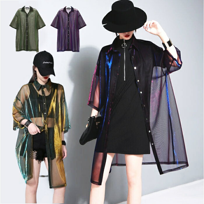 ダンス衣装 即納 ブラウス シャツ シャツワンピ 原宿系 レディース メンズ キッズ 子供 大きいサイズ ビッグシルエット ゆったり 体型カバー 前開き 長袖 ...