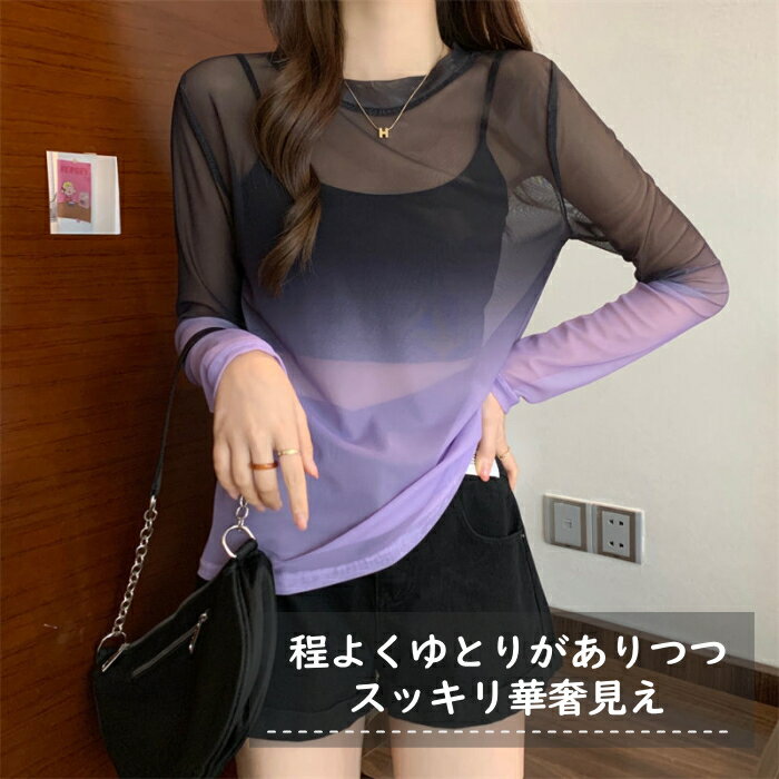 ��䤻�������� �������ȥåץ� �������롼 �ȥåץ� �饦��ɥͥå� ���󥹰��� �쥤�䡼�� ������ Ĺµ ��ǥ����� ���� ��� �֥饦�� Ʃ���� �ڹ�ե��å���� �������� ����ʡ� ���åȥ��� �����奢�� �ե��ߥ˥� ȾƩ�� ������� �ߥ��ɥ쥹 cr23n-pa