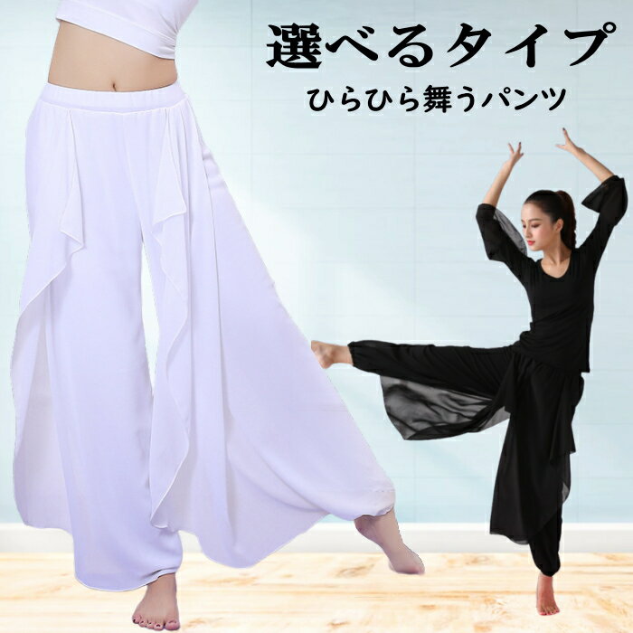 楽天市場】ジャズダンス 衣装(素材(生地・毛糸)シフォン)の通販 楽天市場】ジャズダンス 衣装(素材(生地・毛糸)シフォン)の通販