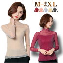 着痩せ効果! 輝くトップス M-2XL 銀糸 ラメ 長袖 ボトルネック ハイネック タートルネック シースルー 社交ダンス 衣装 カラオケ衣装 衣装 ダンス ラテン ジャズダンス タップダンス フォーマル 演奏会 パーティー 夏 パーティー ヌーディー 肌色 金 ミカドレス cr387-pa0