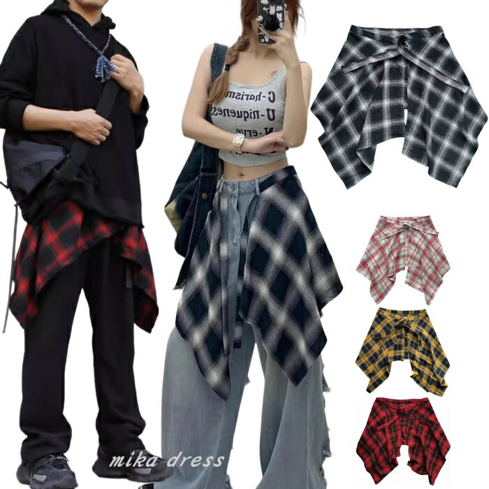つけ裾 レイヤード 付け裾 シャツ 大きいサイズ ダンス 衣装 ヒップホップ 巻きスカート 男女 稽古 キッズ メンズ レディース 子供 膝丈スカート チェック柄 お尻が隠れる jazz ダンス 重ね着風 黒 赤 春 夏 シャツ巻き 腰巻 体型カバーアシンメトリー cr40n-pa02