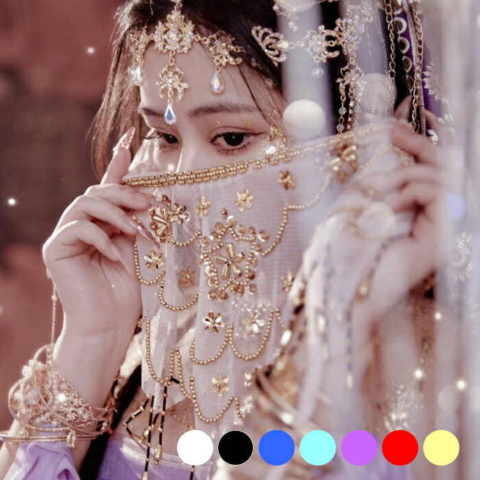 樂天商城 - 占い師 ナイトクラブ おしゃれ コスプレ ベリーダンス フェイスベール インド風 マスク 仮面マスク アラジン衣装 ダンス マスク アラビアマスク アラビアンマスク コスプレ コスチューム ダンス 衣装 仮装 文化祭 稽古 ハロウィン パーティー 学園祭 cr55n-pa04