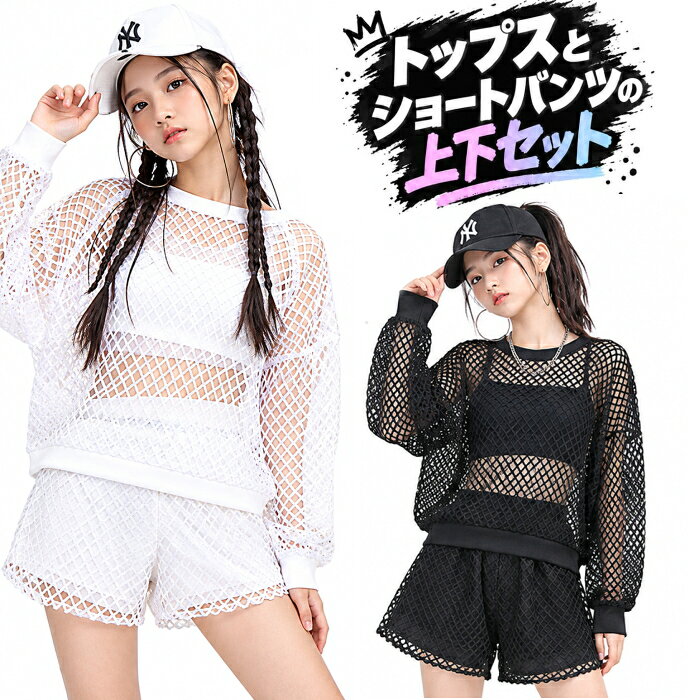 楽天市場】ダンス衣装 セットアップ 白（レディースファッション）の通販