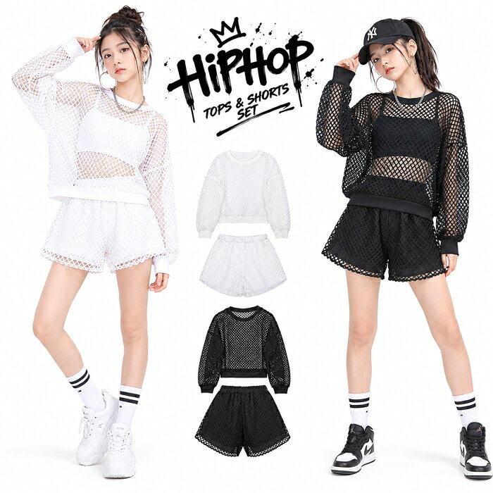 キッズ ダンス HipHop 衣装 キッズダンス衣装 セットアップ 黒 ヒップホップ 長袖 ネット チュールtシャツ 子供 ショ…