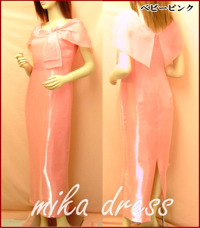 パーティードレス ロングドレス ワンピース ロングワンピース コーラス カラオケ衣装 発表会 結婚式 キャバクラ 大きいサイズ M-XL 9号 11号 13号 15号 洗えるドレス ピンク　ワインレッド ライトブルー ミカドレス 601-p13-m