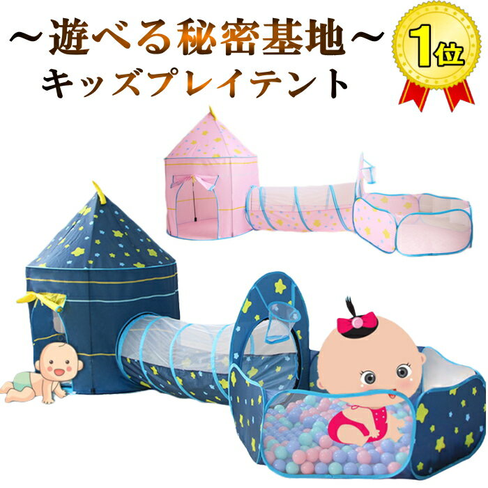 2023最新】子ども部屋×30,000円以下×折りたたみの人気おすすめ