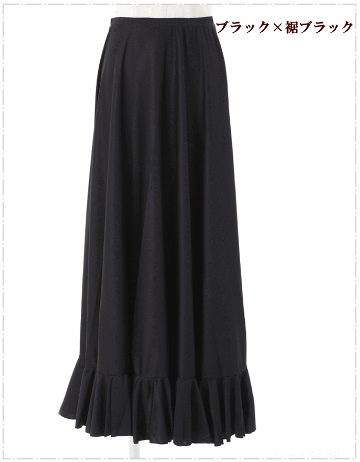 スペイン製 大きいサイズ フラメンコ 衣装 スカート ペチコート ダンス衣装 フラメンコ衣装 社交ダンス パソドブレ コーラス ステージ衣装 モダン ラテン タンゴ ジャズ 練習着 レッスンウェア フォーマル カラオケ ファルダ ブラック ミカドレス sfr19-r(800fe)