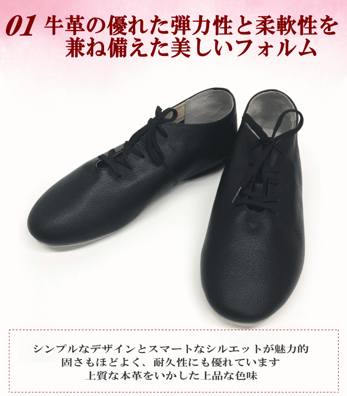 ダンスシューズ ジャズシューズ 22.5 23.0 子供 子ども エレクトーン シューズ キッズ 牛革 本革 靴 スエード ローカット フルソール レースアップ フラットシューズ 室内 ジャズ ヒップホップ チアダンス ジャズダンス 新体操 ラテンダンス サルサ 社交ダンス mikashoes