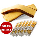 本場長崎のプレーンカステラ大容量900g（3本セット）常温 送料無料