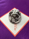 【人気定番商品】田舎まんじゅう(6個入)