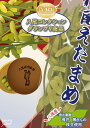 八尾コレクション グランプリ受賞商品【三日月特製】八尾河内音頭枝豆どら焼 10個入り