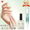 ＼楽天1位 ／【中目黒ネイルサロンオーナー監修】ネイルオイル 5つの保湿成分配合 瓶タイプ14ml ペンタイプ 4ml キューティクルオイル ネイルケア 甘皮処理 育爪 甘皮ケア 甘皮ケアオイル 潤い…