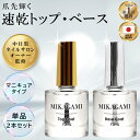 OPI 速乾 インフィニットシャイン ネイルカラー ISL E94 E95 E96 E97 E98 E99 15ml ネオパール コレクション Neo Pearl Collection INFINITE SHIN マニキュア ネイルカラー ネイルポリッシュ セルフネイル オーピーアイ ネイルラッカー ピンク パープル 新品 送料無料