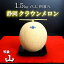 クラウンメロン 山 桐箱 旬 果物 高級メロン 1.5kg お洒落 ギフト 2024 プレゼント 50代 60代 70代 食べ物 フルーツ 通販