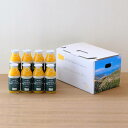 【期間限定 ポイント10倍】 みかん オレンジ ジュース 100% ストレート 無添加 自然のめぐみ 小瓶 8本 ギフトセット プレゼント 贈り物 送料無料