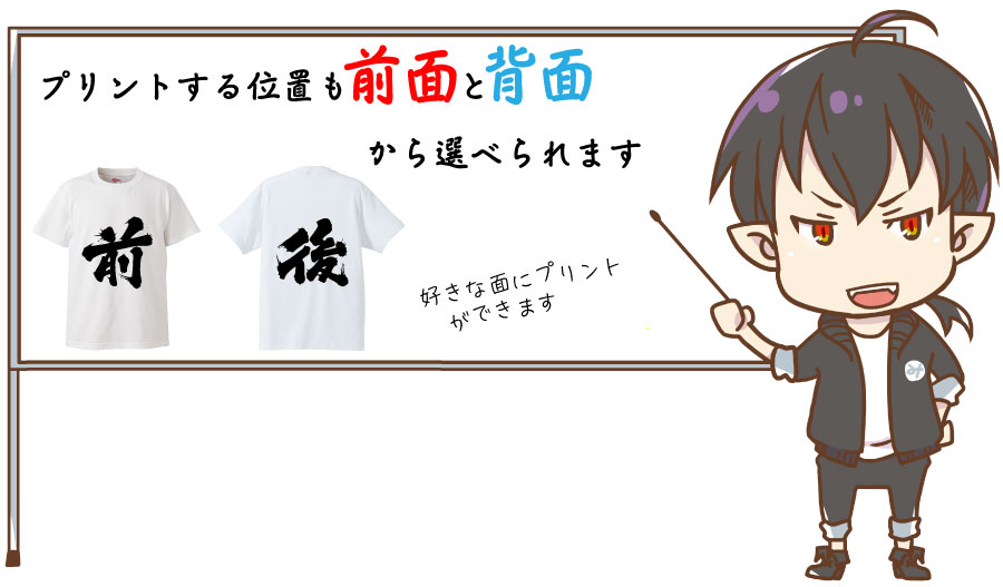 おもしろtシャツ みかん箱 過去はどうあれ、未来はあるだろ？ 【ギフト プレゼント 面白いtシャツ メンズ 半袖 文字Tシャツ 漢字 雑貨 名言 パロディ おもしろ 全20色 サイズ S M L XL XXL】 3