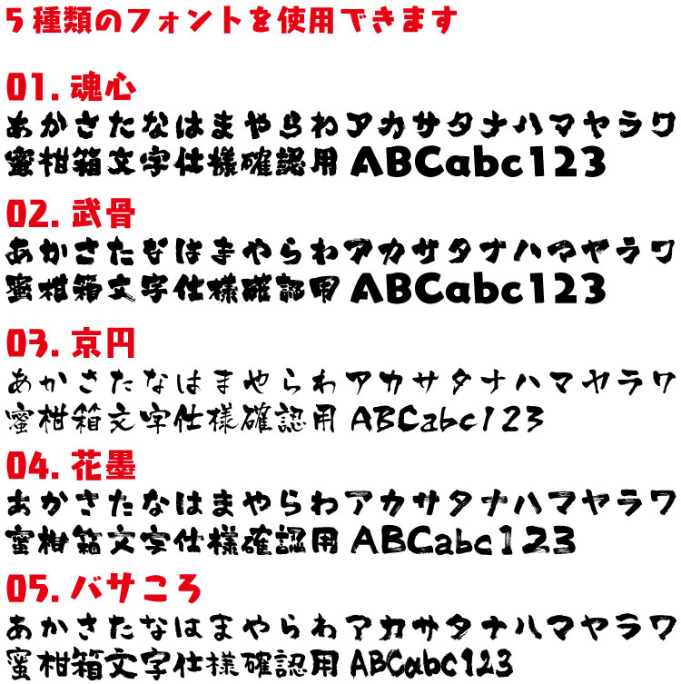 名入れ Tシャツ オリジナル だもの おもしろ 名入れ tシャツ 名言 みつを プレゼント 誕生日 還暦 半袖 グッズ 雑貨 贈り物 mikanbako-10004640 おもしろTシャツ みかん箱 サンプル画像3