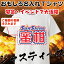 名入れ Tシャツ オリジナル サンシャイン池崎風 おもしろ 名入れ tシャツ プレゼント 誕生日 還暦 半袖 グッズ 雑貨 贈り物 2,180円