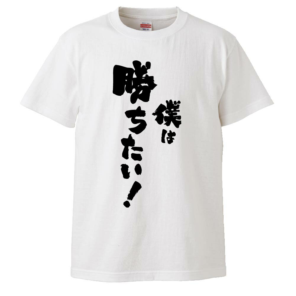 おもしろtシャツ みか