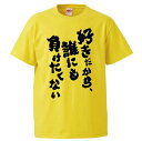 おもしろtシャツ みか