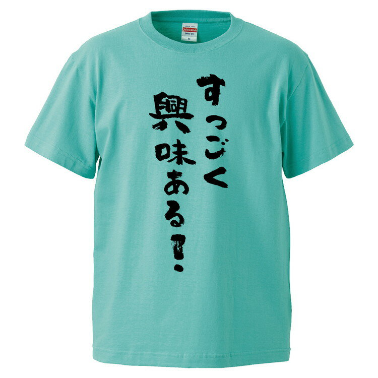 おもしろtシャツ みか