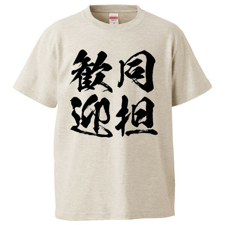 おもしろtシャツ みか