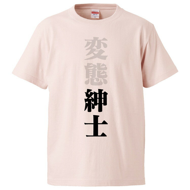 Go to 楽天市場 ( online shop : Japan )