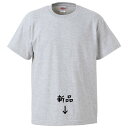 おもしろtシャツ みか