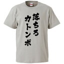 おもしろtシャツ みか