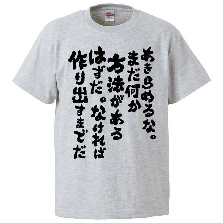 おもしろtシャツ みか