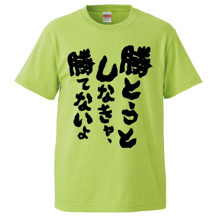 おもしろtシャツ みか