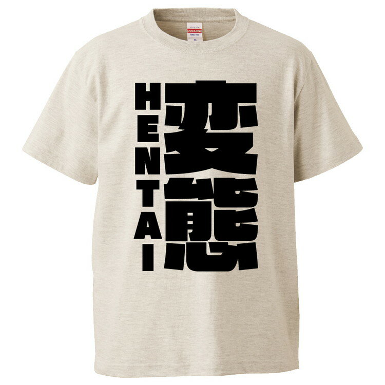 トップス, Tシャツ・カットソー t HENTAI t T 20 S M L XL XXL
