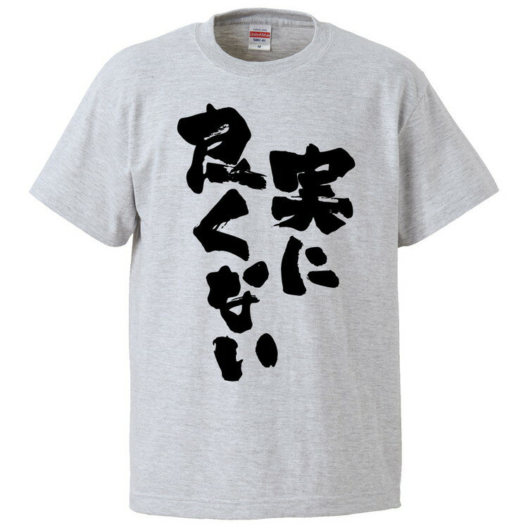 おもしろtシャツ みか