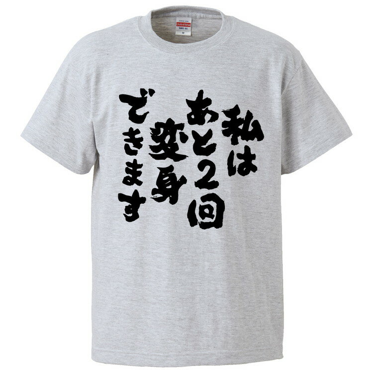 おもしろtシャツ みか