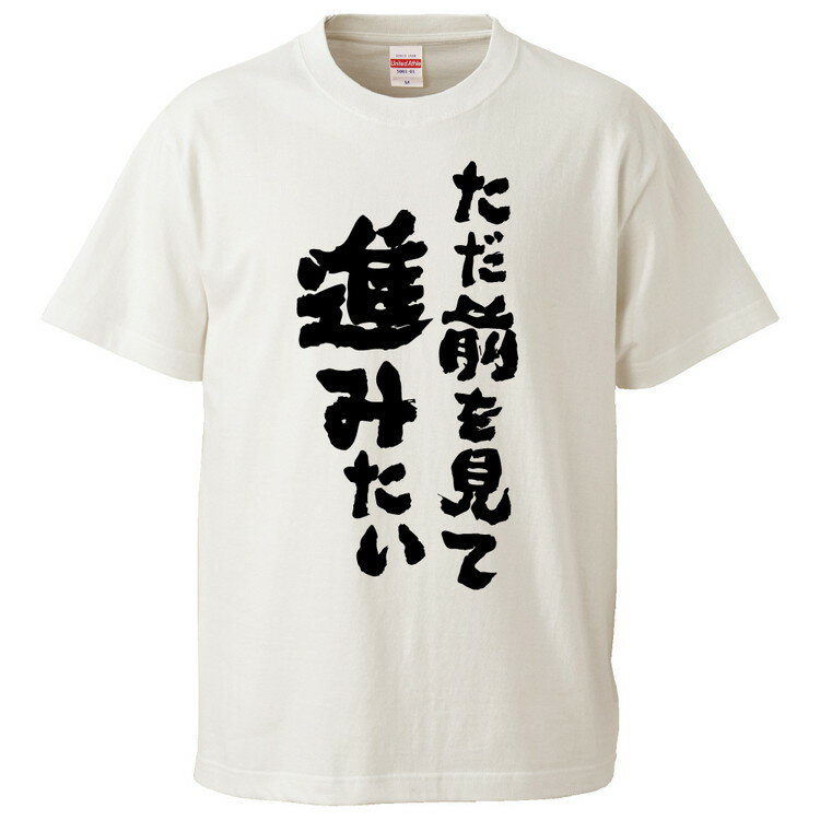 おもしろtシャツ みか