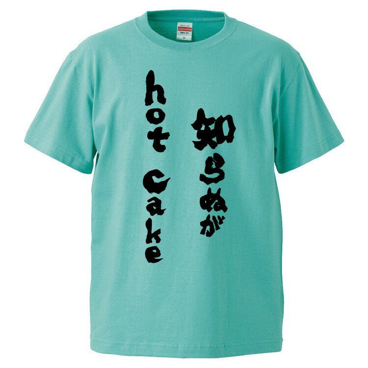 おもしろtシャツ みか